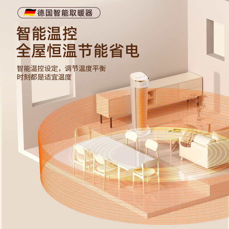 石墨烯取暖器家用节能小型暖风机卧室热风浴室全屋速热立式电暖气