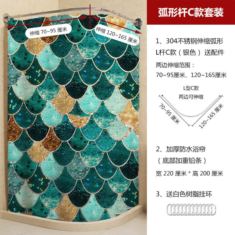 x1aw卫生间浴帘加厚防水布浴套装磁性间防霉帘子弧形免打孔杆美