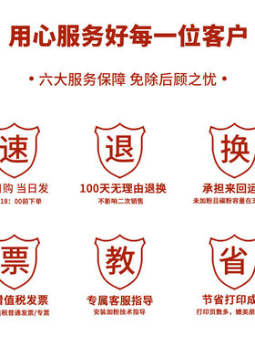 热销适用奔图M6500硒鼓pantumP2200/P2500打印机粉盒PD-201墨盒碳