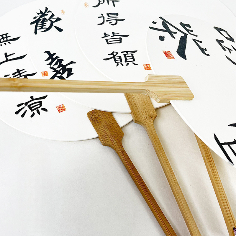 PVC漆扇带字团扇非遗漆扇漂漆专用空白扇子diy扎染景区大漆扇面