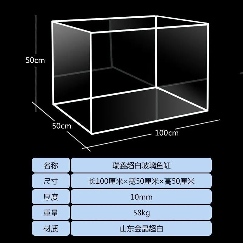 水玻璃鱼缸长方形中小型金鱼缸客厅家用裸造景桌面超白缸