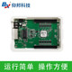 8口12口16口 上海仰邦接收卡BX V75 全彩同步显示LED显示屏控制卡