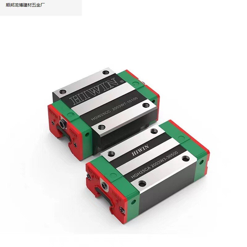 热销HIWIN台湾上银直线导轨滑块HGH/HGW15/20/25/30/35/45/55CA/H