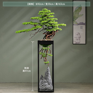 仿真迎客松假树绿植大型落地摆件茶室会所办公室客厅罗汉松装饰