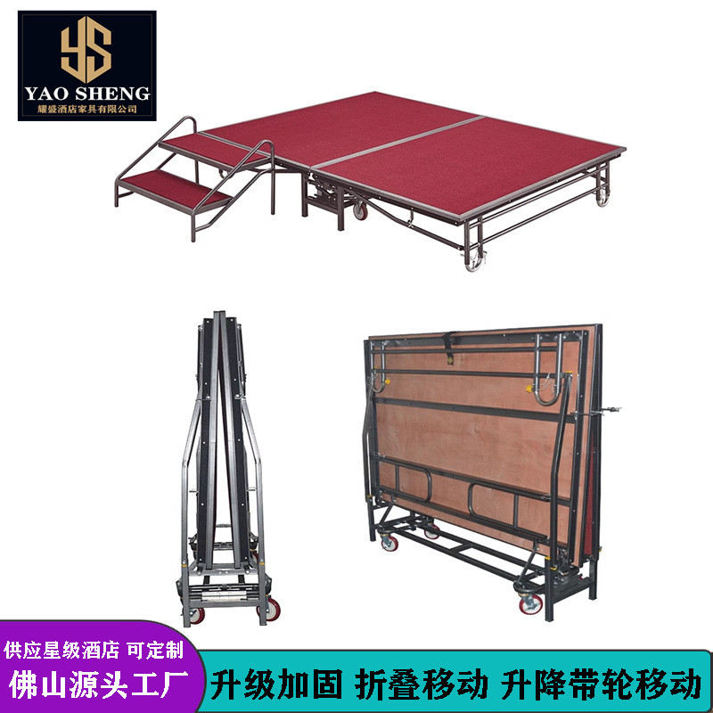 活动舞台移动舞台酒店折叠舞台架子幼儿园学校钢铁拼装婚庆t台板
