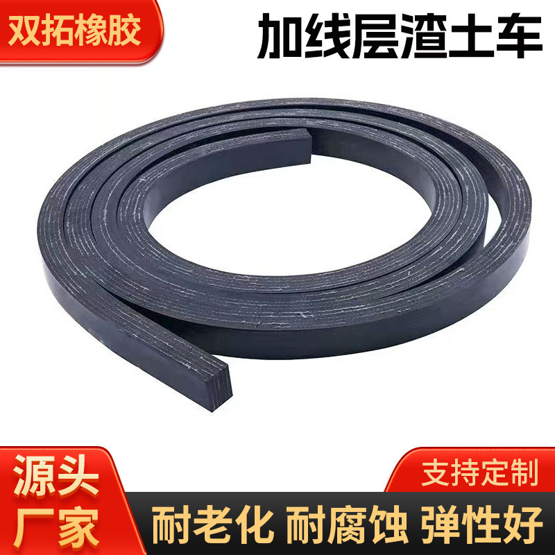 加线渣土车自卸车宏昌天马中集各种自卸车后门胶条后门密封条