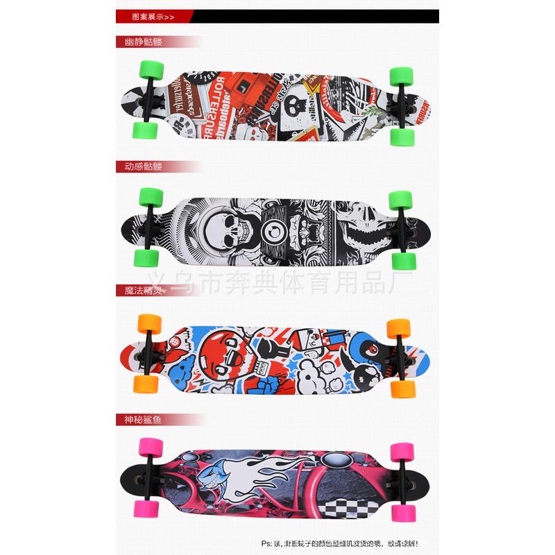 出口长成人公路滑板四轮专业滑板长板速降板刷街板批发厂家