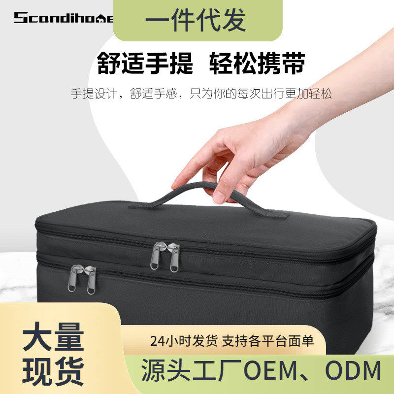 热卖旅行便携吹风机包收纳包卷发棒整理袋双层美发器收纳包袋,收纳整理,其他收纳袋,淘宝优惠券,粉丝福利购,淘宝优惠卷