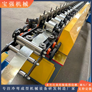 一机三用龙骨机宝强机械快速龙骨机设备50 100型龙骨机