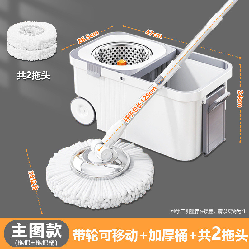 恒澍旋转式一拖净免手洗甩干拖把家用墩布懒人加大加厚吸水拖布桶