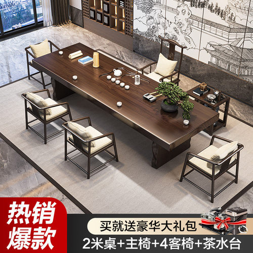 家用实木茶桌茶台一体简约现代泡茶桌椅组合批发办公室大板茶台桌