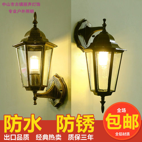 欧式复古LED阳台户外壁灯防水美式楼梯走廊过道室外墙壁灯庭院灯