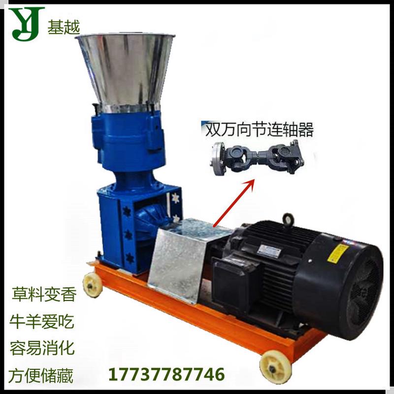 小型家用饲料颗粒机鸡鸭猪饲料造粒机玉米秸秆豆粕饲料颗粒机挤压