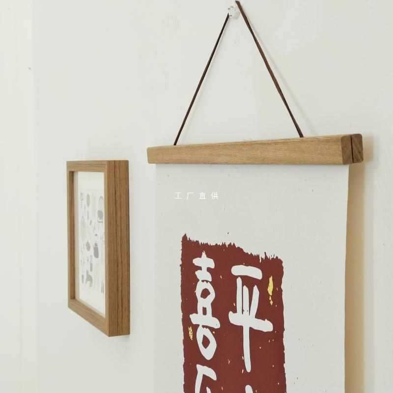 平安喜乐客厅书法实木卷轴挂画餐厅中式墙画电表箱遮挡玄关装饰画