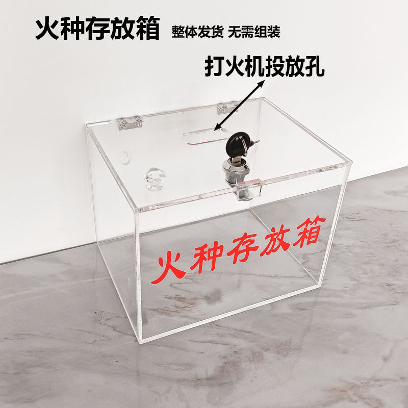 火种存放箱可挂墙透明亚克力火种存放盒火种收集箱手机火种存放柜,商业/办公家具,文件柜,淘宝优惠券,粉丝福利购,淘宝优惠卷