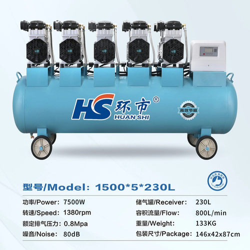 环无油空压机大型静音市220v380v活塞式空气压缩机工业级打气泵