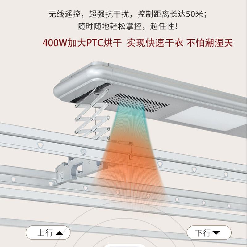 电动晾衣架阳台智能晒自动升降烘干机家用凉遥控伸缩晾衣杆厂家批
