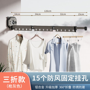 贝石壁挂吸盘折叠晾衣架阳台被子晾晒衣服家用衣物晾衣杆批发