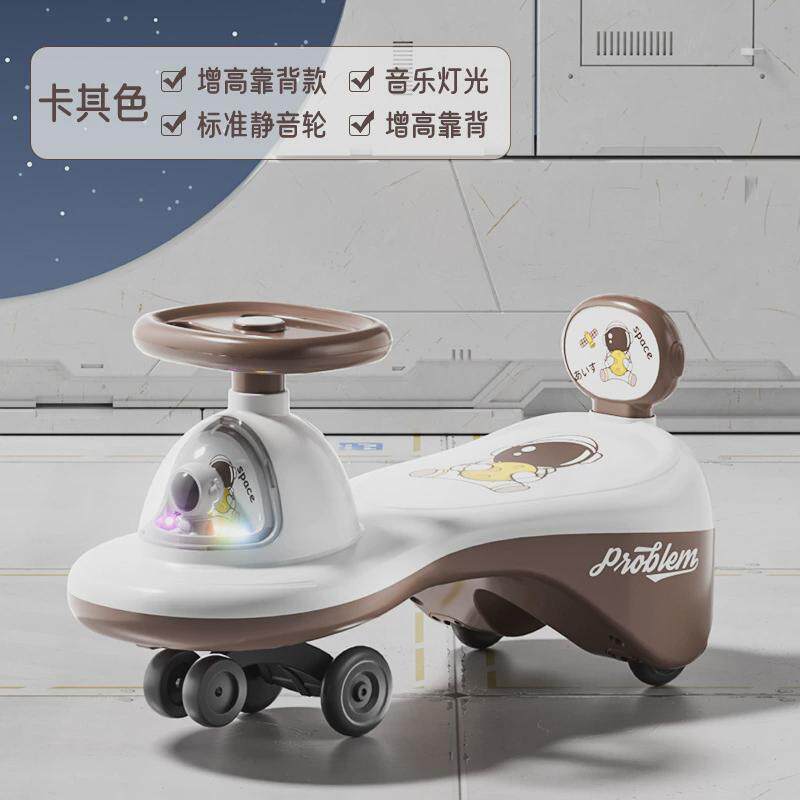 儿童扭扭车大人可坐防侧翻推把静音轮宝宝摇摆音乐滑行车溜溜车
