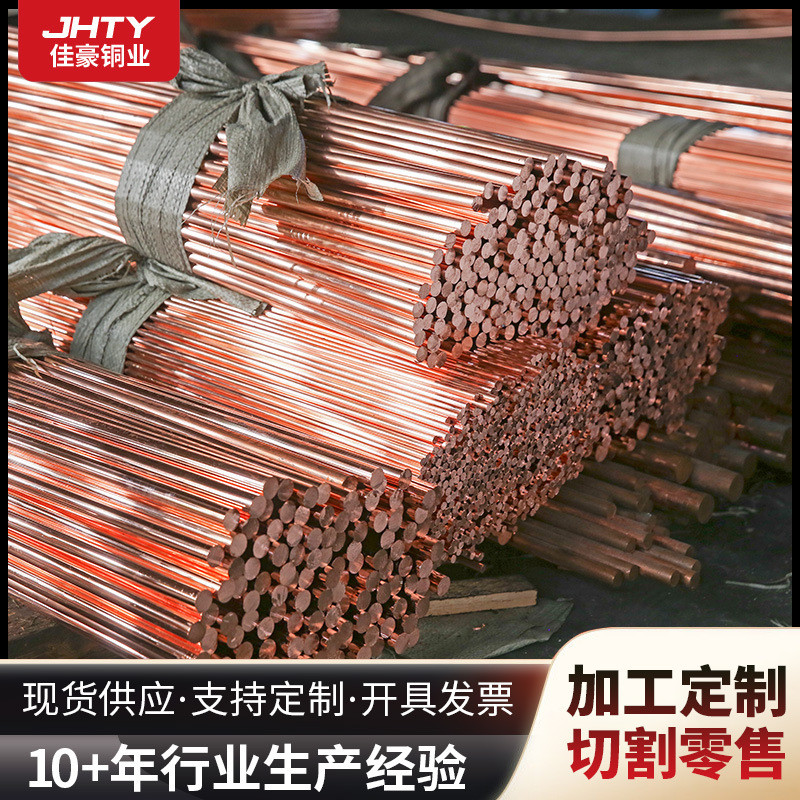 厂家供应T2紫铜管紫铜直管镀锡翅片紫铜管毛细紫铜管空调铜管