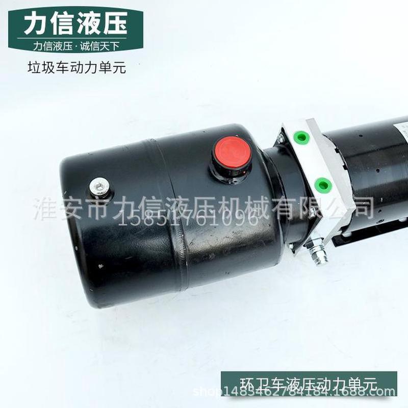 热销动力单元总成叉车堆高车双作用站液压油泵举升机货梯传菜机升
