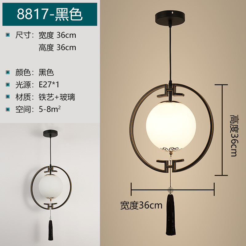 书房中国风复古餐厅饭店茶室吧台小吊灯创意走廊新中式吊灯床头灯