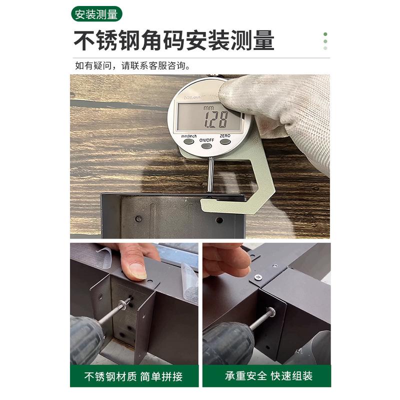 可通用阳光房快装角码配件铝合金方管连接件固定件雨棚不锈钢接头