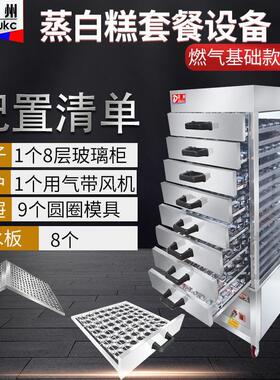 热销荻州白糕蒸箱机蒸布漏下浆机蒸包机磨浆机泡粑蒸柜白糕磨具商