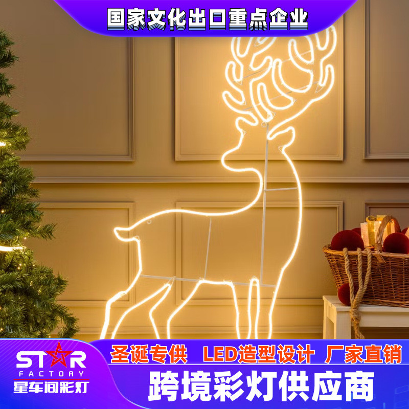 定制圣诞diyled圣诞节铁艺装饰品饰品发光鹿摆件美式节日创意装饰