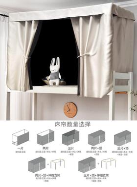 52n99%强遮光学生寝室床帘女黑色宿舍加厚下铺男暗无天日上铺遮光