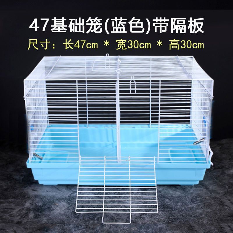 仓鼠笼批发仓鼠47基础笼别墅新手套餐套用金丝熊超大60笼子小苍鼠