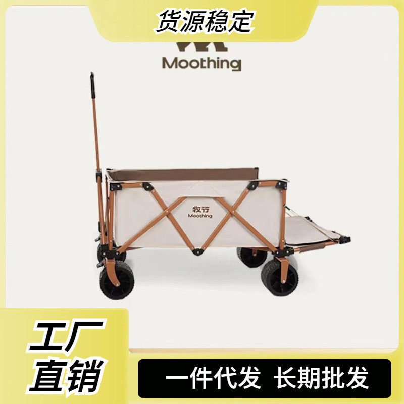 牧行户外营地车野营遛娃超市购物买菜小拉车手推折叠车便携用车,户外/登山/野营/旅行用品,户外营地车,淘宝优惠券,粉丝福利购,淘宝优惠卷