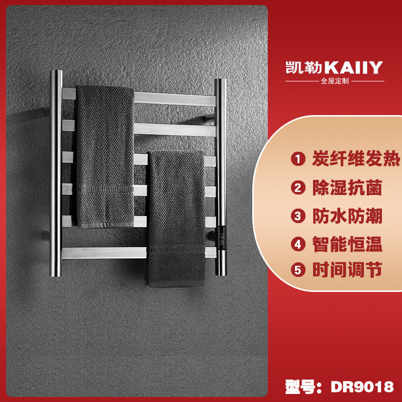 凯勒智能电热毛巾架家用浴室挂件卫生间电加热恒温烘干浴巾置物架