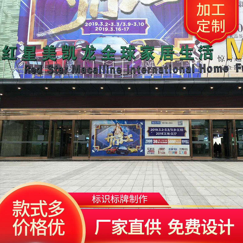 电镀仿标识古铜标牌大型商场门头字定做制作