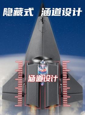 热销新品fx9672四通道遥控飞机sr72未来战机航模涵道固定翼双飞机