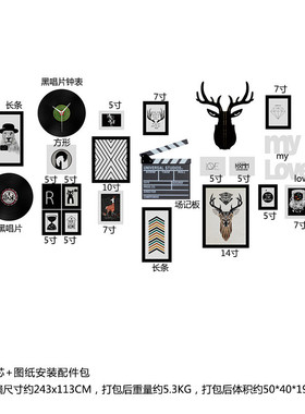 实木_6284_大墙面实木简约组合北欧照片墙相框鹿头装饰画可换相片