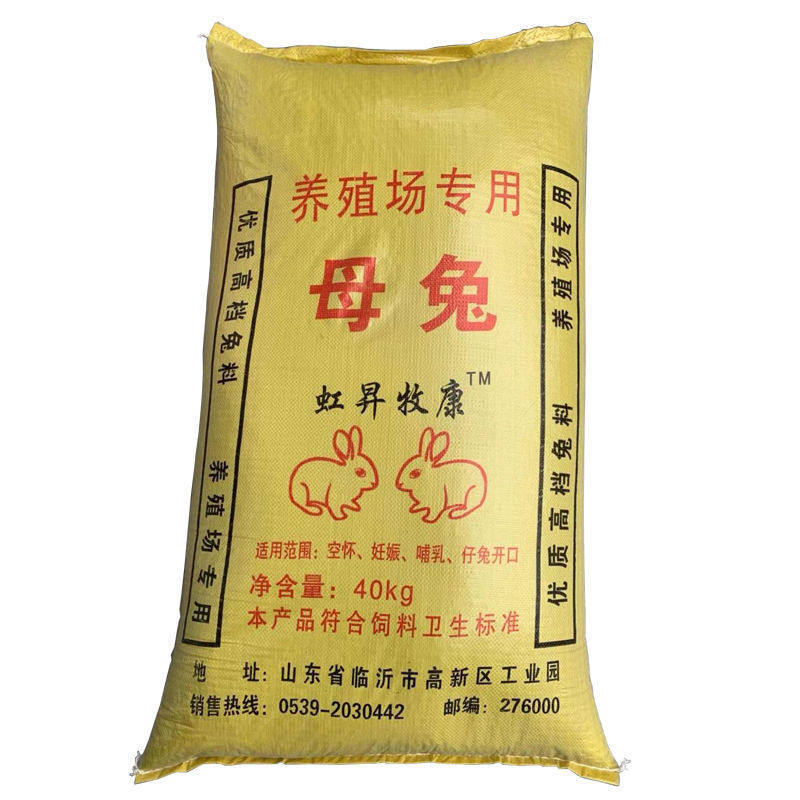 全阶段兔粮5斤10斤20斤装宠物幼兔粮食猪仓鼠粮豚鼠饲料,宠物/宠物食品及用品,兔兔主粮,淘宝优惠券,粉丝福利购,淘宝优惠卷