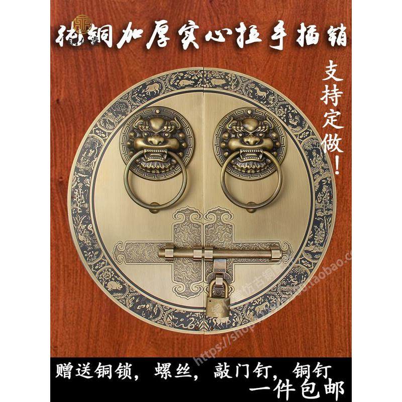 #加厚仿古纯铜别墅大木门兽头门环门栓铜拉手插销虎头狮子拉环把,基础建材,小拉手,淘宝优惠券,粉丝福利购,淘宝优惠卷