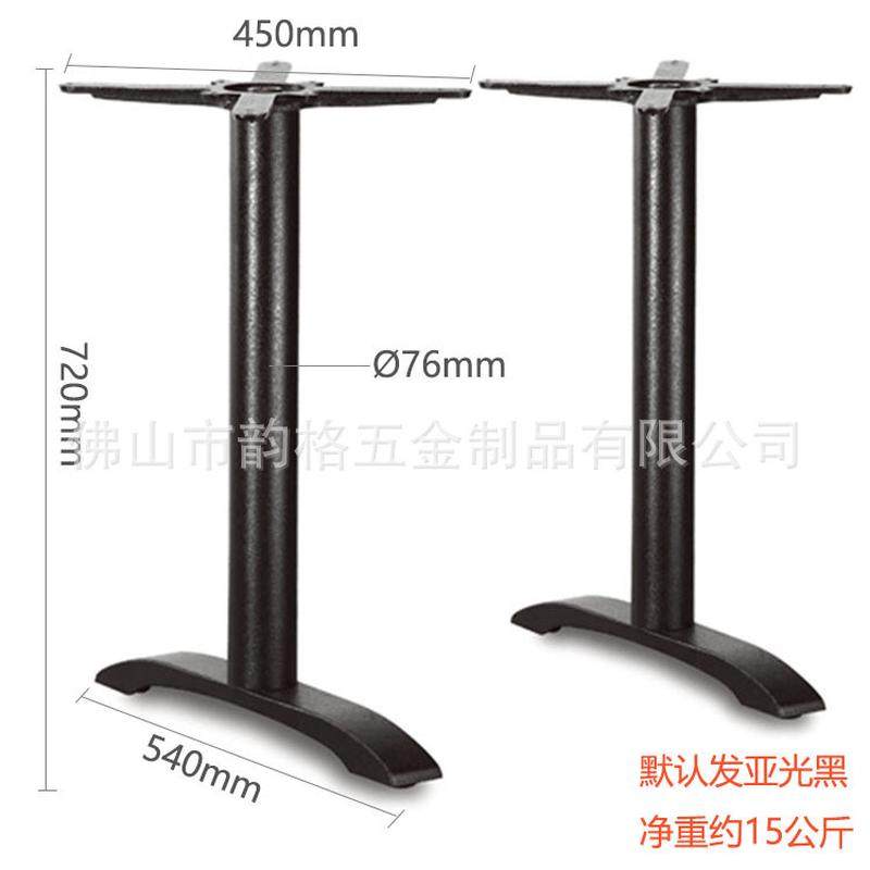 餐桌脚铸铁台脚桌子腿十字一字底座铁艺桌腿酒吧餐厅桌架支架