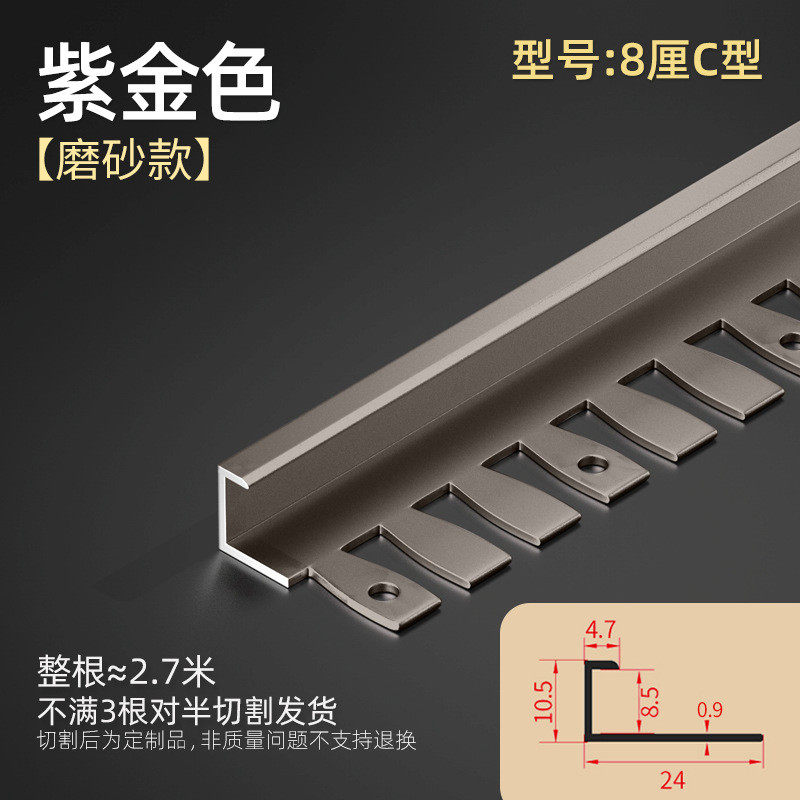 mnx2批发铝合金收边条条金属收口条木地板极窄l型阳角压边瓷砖门