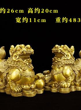 工艺品铜貔貅黄铜一对开业如意礼品摆件家居客厅办公室摆件