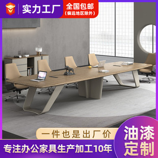 贴木皮会议桌长桌简约现代会议室接待长条洽谈桌桌椅组合办公家具