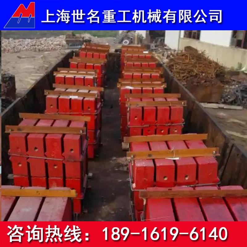 热销上海建设路桥山宝龙阳轩世远通山星1214反击式破碎机配件板锤