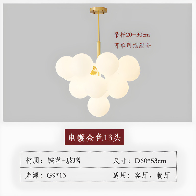 奶油客厅吊灯风法式简约泡泡灯主卧室灯loft公寓小户型楼梯吊灯