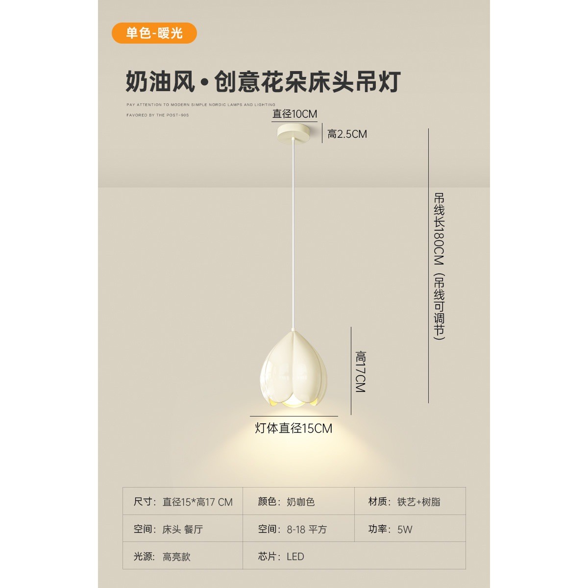 浪漫卧室床头吊灯温馨花苞少女房灯法式奶油风创意花朵餐厅吊线灯