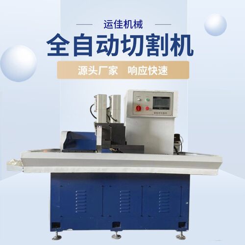 毛细管切割机薄壁管铜管不锈钢管铝管无毛刺铝型材切割机厂家