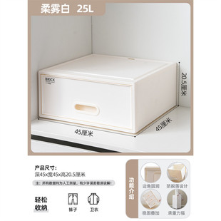 禧天龙抽屉式收纳箱衣服塑料收纳盒家用衣物衣柜储物整理箱收纳柜