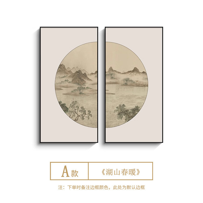 新中式茶室背景墙装饰画水墨画书房山水国画客厅餐厅挂画玄关壁画