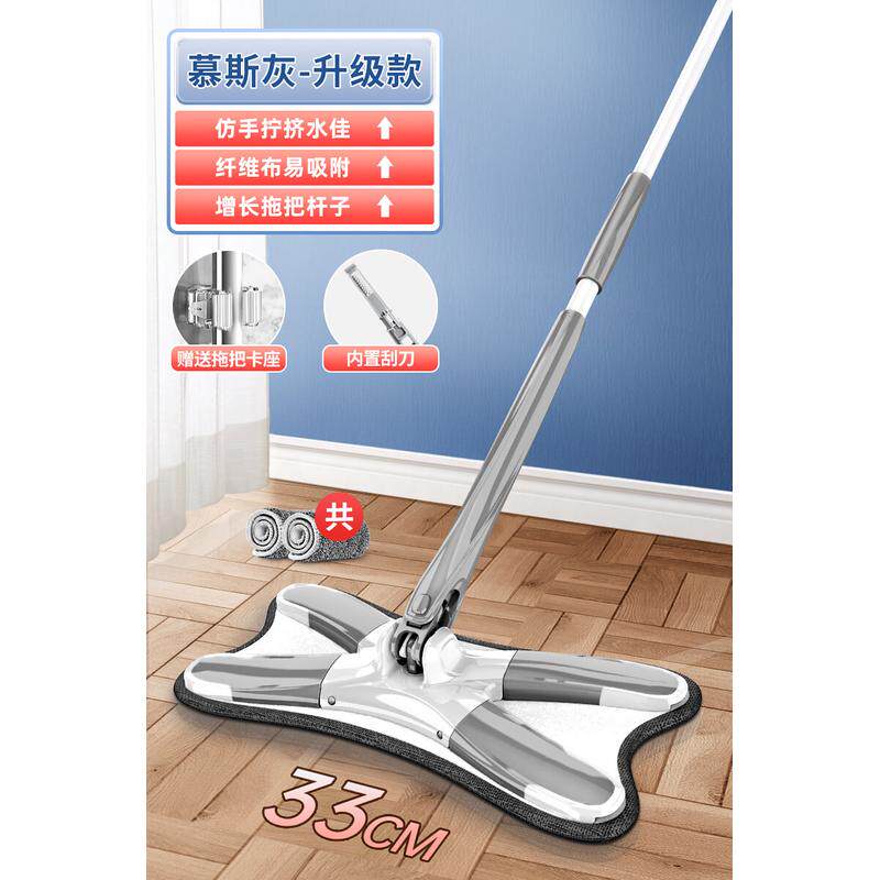 i9ek拖把家用2023新款式x型平板拖地板免手洗一拖