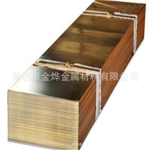 黄铜板h62h65h70上海铜板现货直销上海黄铜板中厚黄铜板